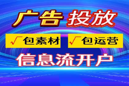 广告投放新思路：SEM推广优化的五个经典案例