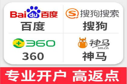 初探百度竞价公司：中小企业投放指南
